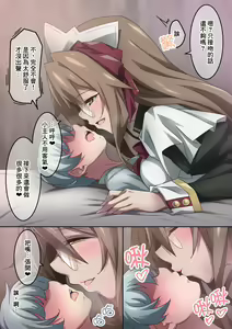 Page 174 of Onara o Kagaserareru to 100% Shasei Suru Omise - preview thumbnail