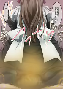 Page 182 of Onara o Kagaserareru to 100% Shasei Suru Omise - preview thumbnail