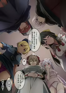 Page 193 of Onara o Kagaserareru to 100% Shasei Suru Omise - preview thumbnail
