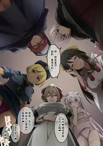 Page 195 of Onara o Kagaserareru to 100% Shasei Suru Omise - preview thumbnail