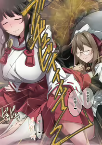 Page 209 of Onara o Kagaserareru to 100% Shasei Suru Omise - preview thumbnail