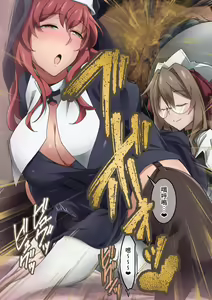 Page 212 of Onara o Kagaserareru to 100% Shasei Suru Omise - preview thumbnail