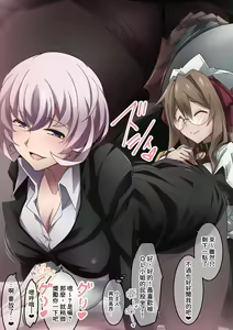 Page 217 of Onara o Kagaserareru to 100% Shasei Suru Omise - preview thumbnail