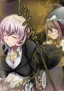 Page 218 of Onara o Kagaserareru to 100% Shasei Suru Omise - preview thumbnail