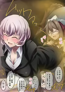 Page 219 of Onara o Kagaserareru to 100% Shasei Suru Omise - preview thumbnail