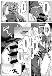 Page 18 of Yuuka-chan no Ecchi Hon - preview thumbnail