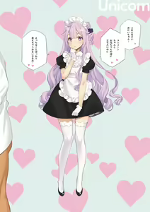 Page 12 of MAID SHIP COMPLEX - 9-nin no Yome Maid Kan to Higawari Sex Suru Hon - preview thumbnail