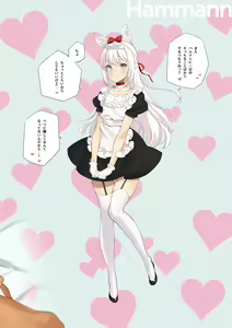 Page 20 of MAID SHIP COMPLEX - 9-nin no Yome Maid Kan to Higawari Sex Suru Hon - preview thumbnail