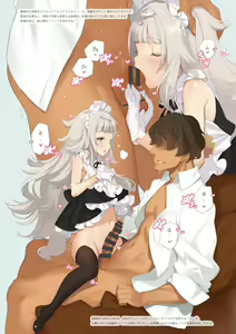 Page 29 of MAID SHIP COMPLEX - 9-nin no Yome Maid Kan to Higawari Sex Suru Hon - preview thumbnail