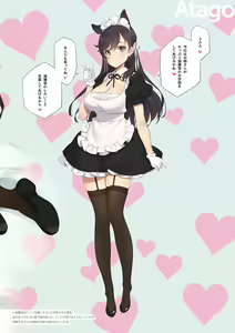 Page 32 of MAID SHIP COMPLEX - 9-nin no Yome Maid Kan to Higawari Sex Suru Hon - preview thumbnail