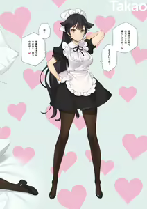 Page 36 of MAID SHIP COMPLEX - 9-nin no Yome Maid Kan to Higawari Sex Suru Hon - preview thumbnail