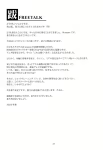 Page 28 of Shioriko -Seikoui no Tekisei- - preview thumbnail