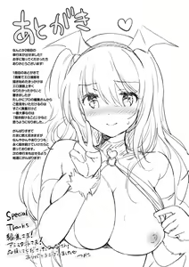 Page 185 of Nijiiro Perfume - Girl's colorful perfume | 무지갯빛 퍼퓸 - preview thumbnail