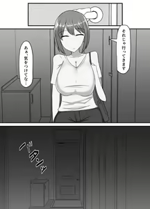 Page 4 of Netorareta Bakunyuu Hitozuma Misaki ~Tsuma no Uragiri to Ore no Koukai~ - preview thumbnail