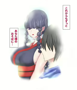 Page 92 of Kunoichi Yukino ~Okasareta Hokori to Chirihateru Shukun e no Omoi~ - preview thumbnail