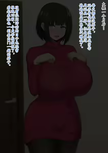 Page 109 of Koushinchou  na  Imouto no Deka Ashi ni  Sura  Katenai Boku - preview thumbnail