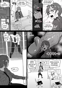 Page 11 of 의무변소 권희진 1 - preview thumbnail
