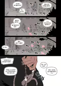 Page 16 of 의무변소 권희진 1 - preview thumbnail