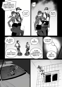 Page 3 of 의무변소 권희진 1 - preview thumbnail