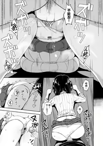 Page 19 of Yarashii Kibun ni Naru Appli Ane to Ore to Imouto to | 心生遐想催眠暗示APP♡妳與我與她 (decensored) - preview thumbnail