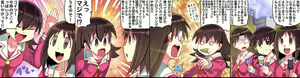 Azuma ♡ko Daioh — hentai manga cover on Fhentai