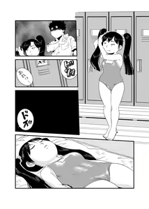 Kizetsu Mono - hentai manga cover image