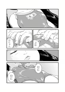 Page 2 of Kizetsu Mono - preview thumbnail