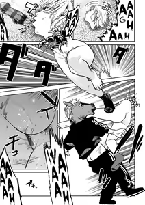 Page 21 of BETTER THAN SEX vol. 7-8 - preview thumbnail
