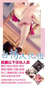 Page 28 of JC Rachitte Seikyouiku Full Color Ban - preview thumbnail
