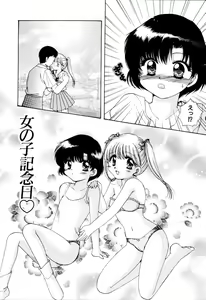 Page 150 of Onnanoko no Jikan - preview thumbnail