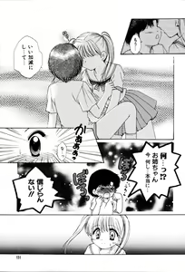Page 155 of Onnanoko no Jikan - preview thumbnail