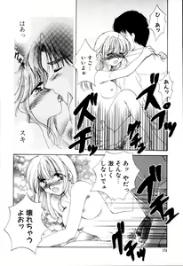 Page 178 of Onnanoko no Jikan - preview thumbnail