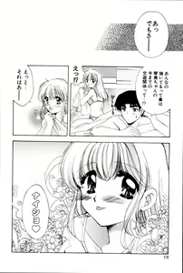 Page 180 of Onnanoko no Jikan - preview thumbnail