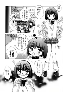 Page 63 of Onnanoko no Jikan - preview thumbnail