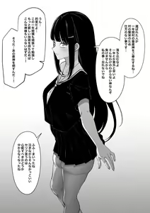 Mura no Fuushuu （1~14） — hentai manga cover on Fhentai