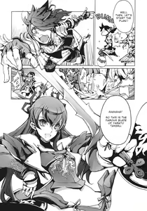 Page 23 of Eiyuu Senki - The World Conquest | FULL - preview thumbnail