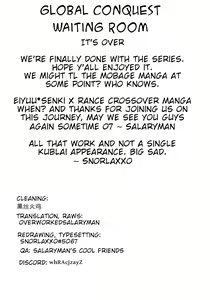 Page 356 of Eiyuu Senki - The World Conquest | FULL - preview thumbnail