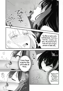 Page 18 of Ofuro de ○○○ - preview thumbnail
