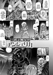 Page 26 of Kuchikiki Majo no Angelika - Mediator Witch ANGELIKA (decensored) - preview thumbnail