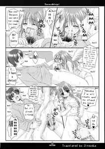 Page 17 of Banana Angel - preview thumbnail