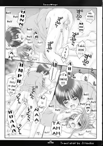 Page 20 of Banana Angel - preview thumbnail