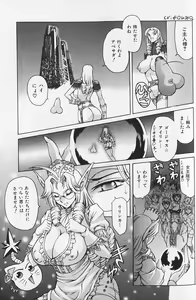 Page 180 of Shiri Chichi - preview thumbnail