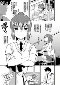 Page 108 of Osananajimi wa Ore no Senzoku Okuchi Maid | 青梅竹馬是我的專屬口愛女僕 (decensored) - preview thumbnail