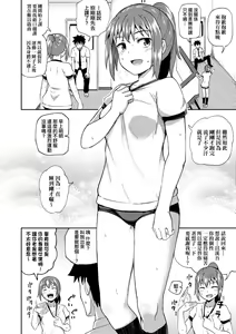 Page 109 of Osananajimi wa Ore no Senzoku Okuchi Maid | 青梅竹馬是我的專屬口愛女僕 (decensored) - preview thumbnail
