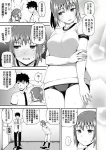 Page 114 of Osananajimi wa Ore no Senzoku Okuchi Maid | 青梅竹馬是我的專屬口愛女僕 (decensored) - preview thumbnail