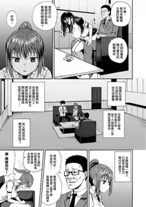 Page 12 of Osananajimi wa Ore no Senzoku Okuchi Maid | 青梅竹馬是我的專屬口愛女僕 (decensored) - preview thumbnail