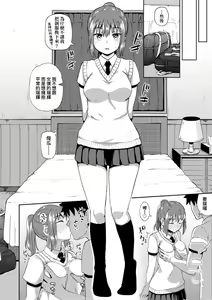 Page 123 of Osananajimi wa Ore no Senzoku Okuchi Maid | 青梅竹馬是我的專屬口愛女僕 (decensored) - preview thumbnail