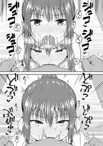 Page 148 of Osananajimi wa Ore no Senzoku Okuchi Maid | 青梅竹馬是我的專屬口愛女僕 (decensored) - preview thumbnail