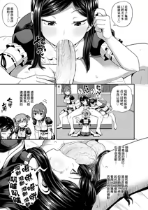 Page 160 of Osananajimi wa Ore no Senzoku Okuchi Maid | 青梅竹馬是我的專屬口愛女僕 (decensored) - preview thumbnail