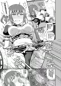Page 178 of Osananajimi wa Ore no Senzoku Okuchi Maid | 青梅竹馬是我的專屬口愛女僕 (decensored) - preview thumbnail
